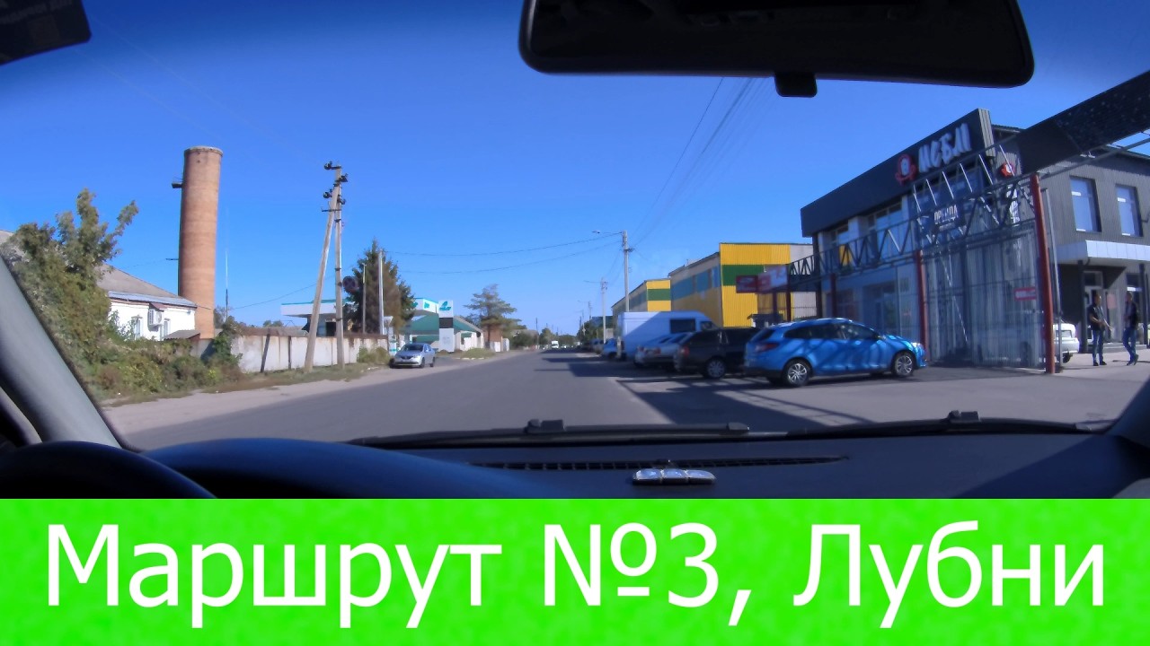 Маршрут 3 Лубни. Ось що треба знати для іспиту з водіння у ТСЦ 5343