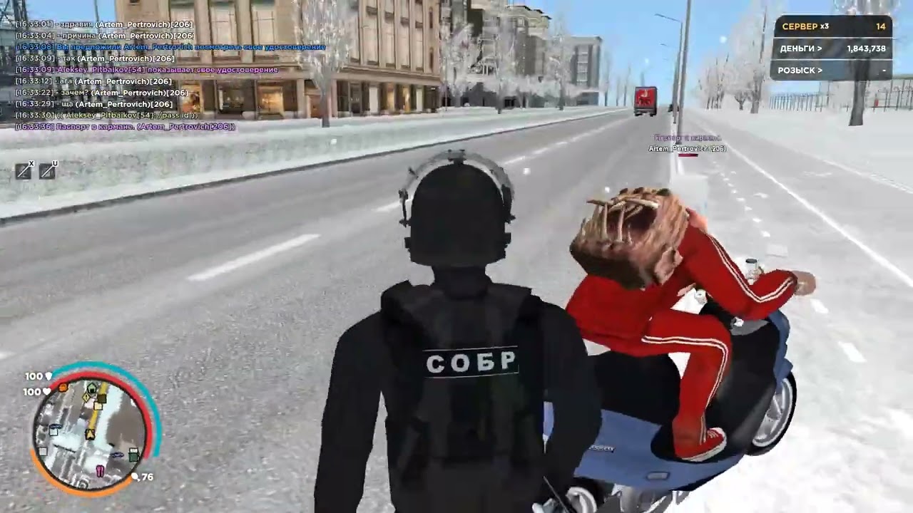 Еще уход от рп