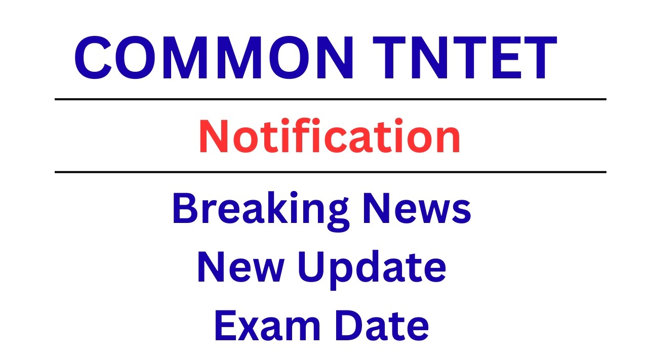 COMMON TET EXAM NOTIFICATION | EXAM DATE | New Update |