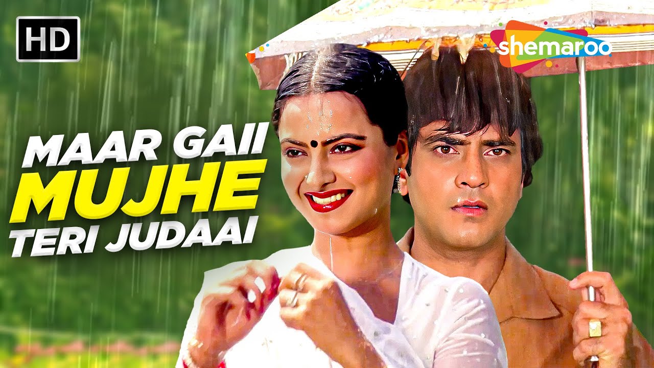 Maar Gayi Mujhe Teri Judaai (Video Lyrical) | Judaai (1980) | Jeetendra, Rekha | Kishore Kumar