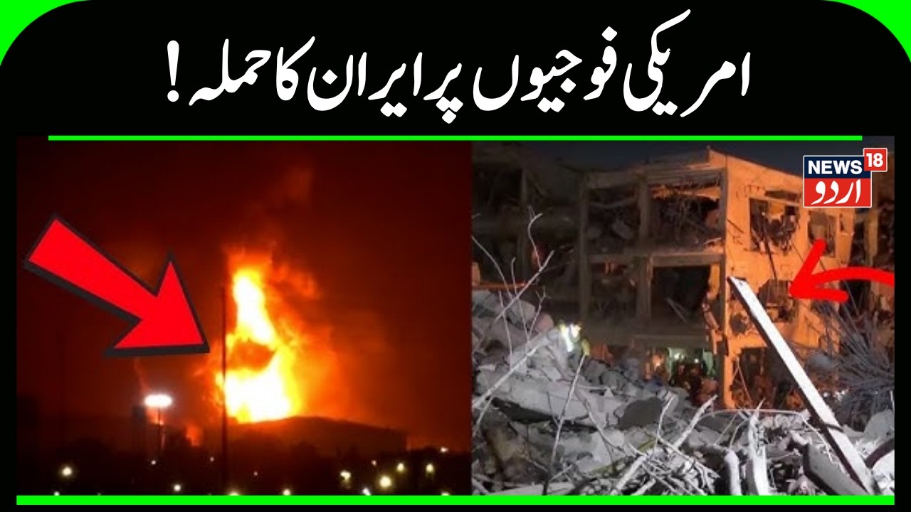 Destruction seen across Tehran, as UAE reports new missile and drone attacks | Iran Israel War| N18G