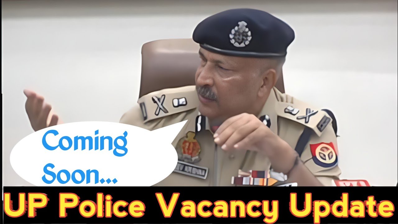 नई सिपाही भर्ती जल्द आएगी इस पर काम चल रहा है...!!UP Police Vacancy | #uppolice #uppvacancyupdate