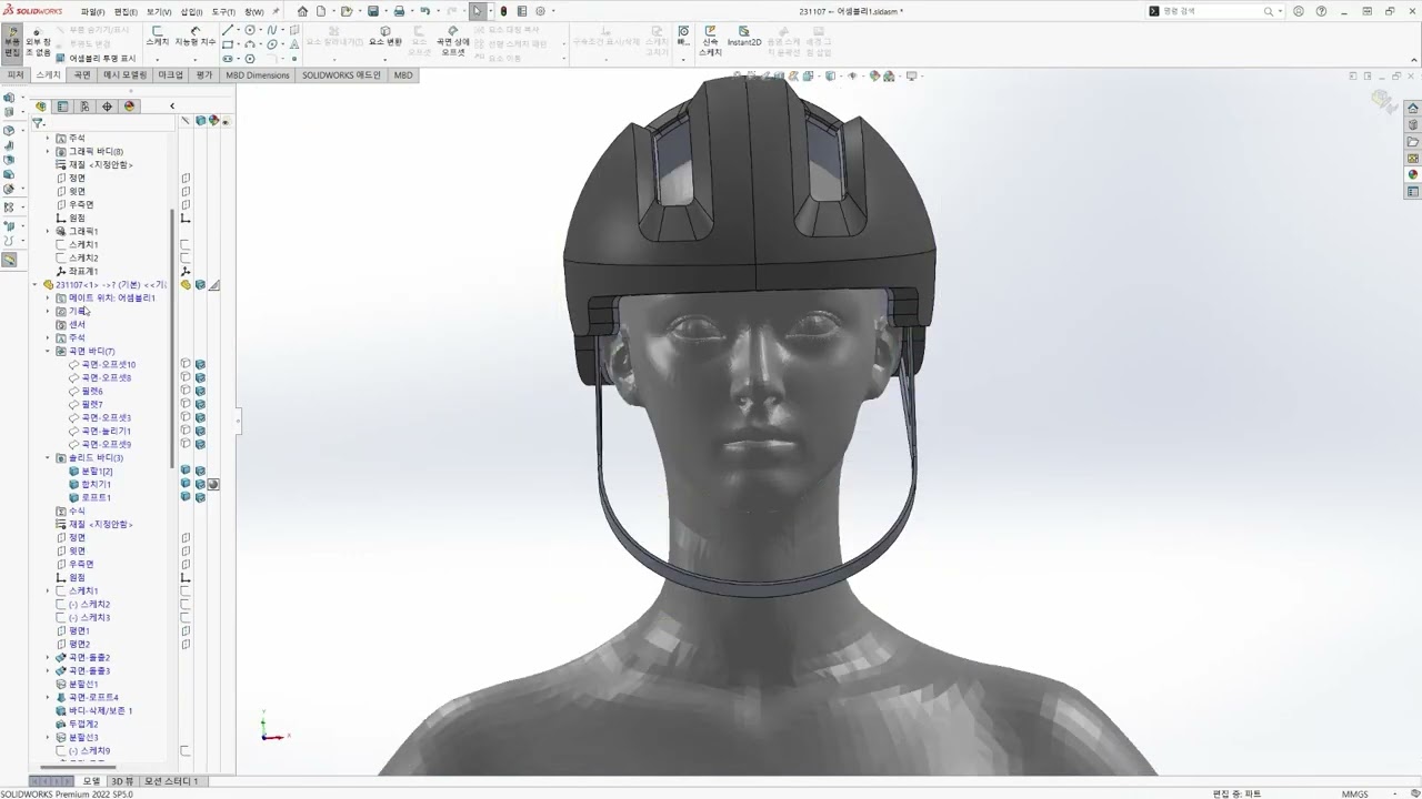 [SOLIDWORKS DESIGN] [No sound]  Product Design Modeling / bicycle helmet