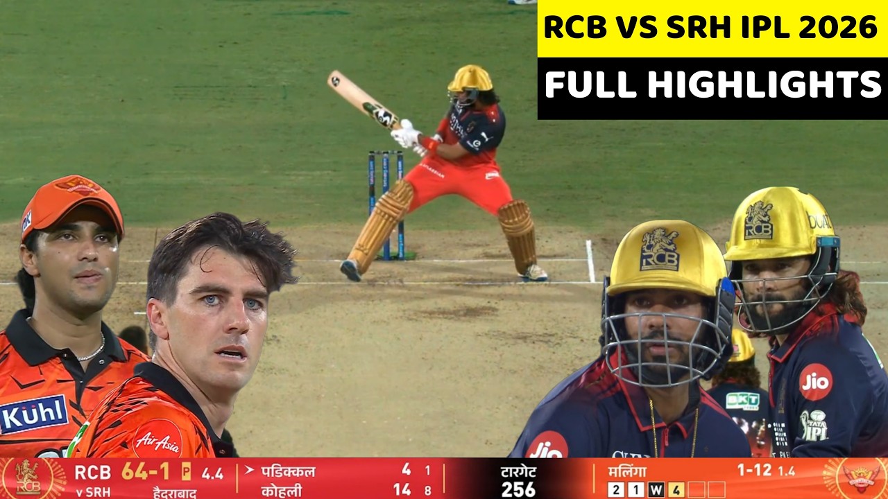 RCB vs SRH IPL 2026 Full Match Highlights | BENGALURU vs HYDERABAD IPL 2026 Full Highlights