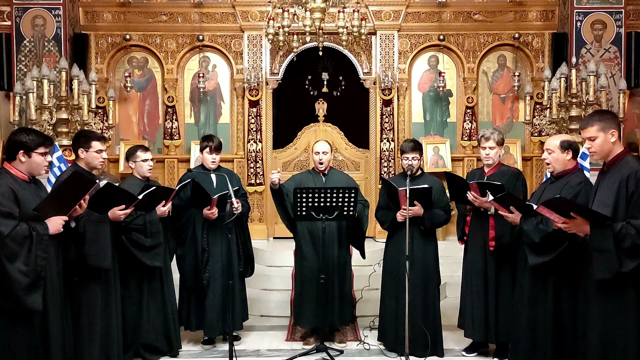 ΒΥΖΑΝΤΙΝΟΙ ΥΜΝΟΙ ΚΥΡΙΑΚΗΣ Ε' ΝΗΣΤΕΙΩΝ