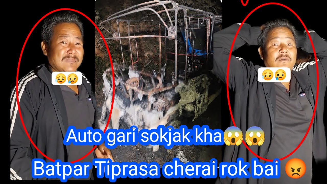 Auto sokjak kha 😱 soknai Tiprasa batper cherai rok😡