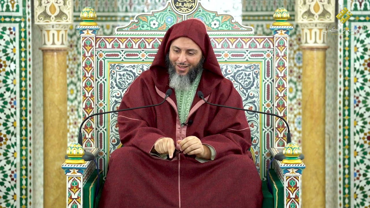 مجالس الموطأ -345- باب كَفَّارَةِ مَنْ أَفْطَرَ فِي رَمَضَانَ ـ الشيخ سعيد الكملي