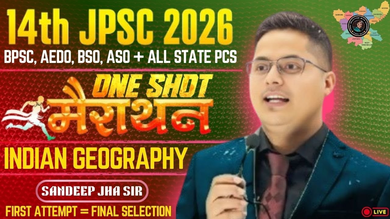 Complete Indian Geography for JPSC | BPSC | AEDO | BSO | ALL GOV EXAM By Sandeep jha sir  ⁨@YouTube⁩