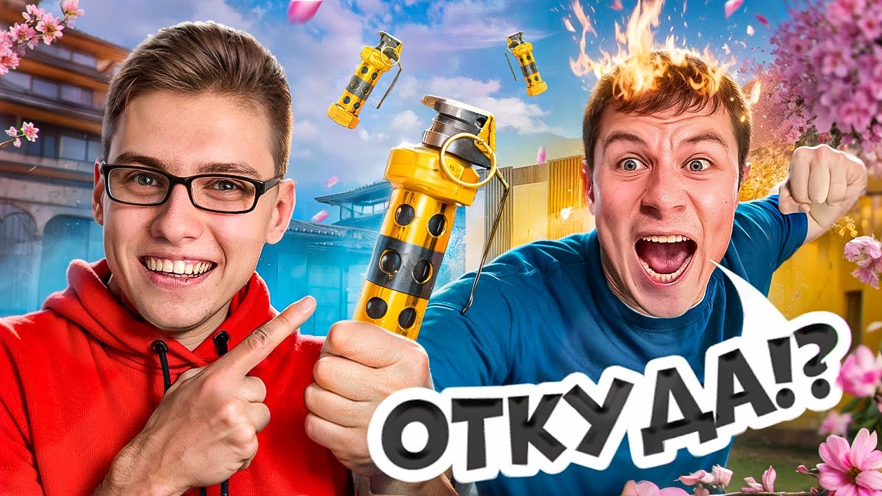 😆ПРИТВОРИЛСЯ БОГАТЫМ ШКОЛЬНИКОМ И ЗАТРОЛИЛ АГРО-СТРИМЕРА ФЛЕШКОЙ СОЛАР