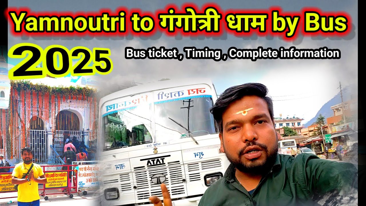 गंगोत्री धाम यात्रा 2025 l Yamunotri to Gangotri Bus l #chardhamyatra #gangotridham #उत्तरकाशी