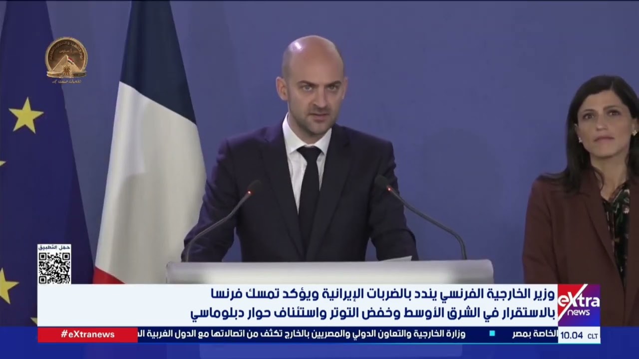 وزير الخارجية الفرنسي يندد بالضربات الإيرانية ويؤكد تمسك فرنسا بالاستقرار في الشرق الأوسط