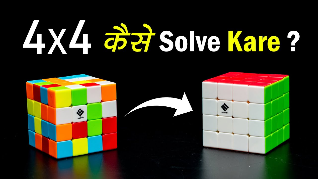 How To Solve 4x4 Cube In Hindi | Step By Step | 4x4 Cube Tutorial | Cubelelo