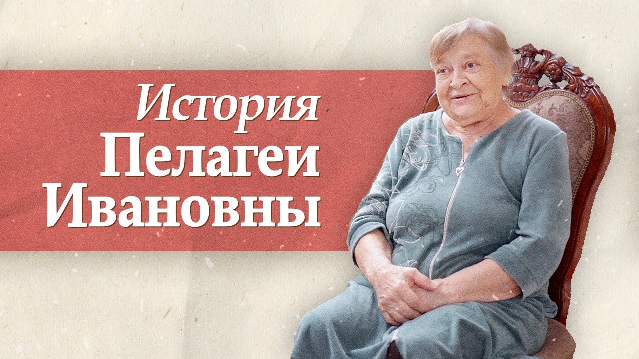 «Мне тут нравится» / Жизнь в пансионате для пожилых