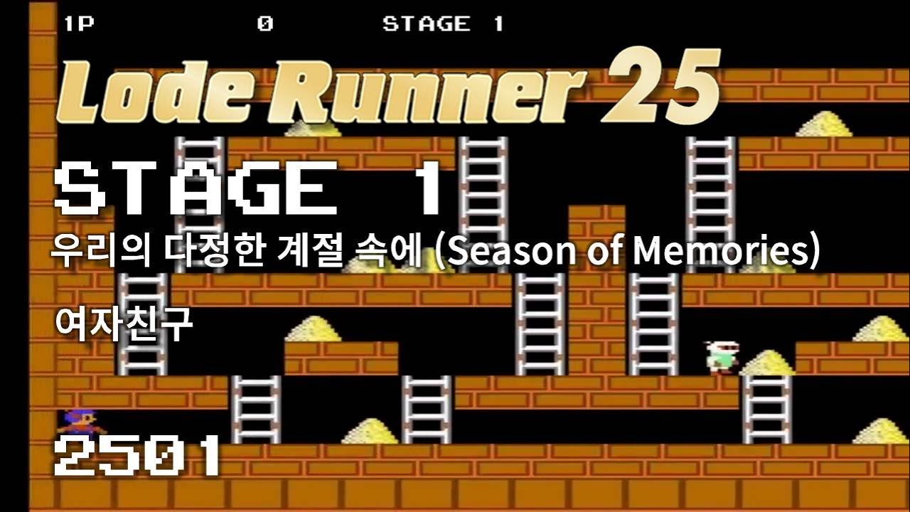 Lode Runner 25 - Stage 1 Season of Memories - GFRIEND [2501]