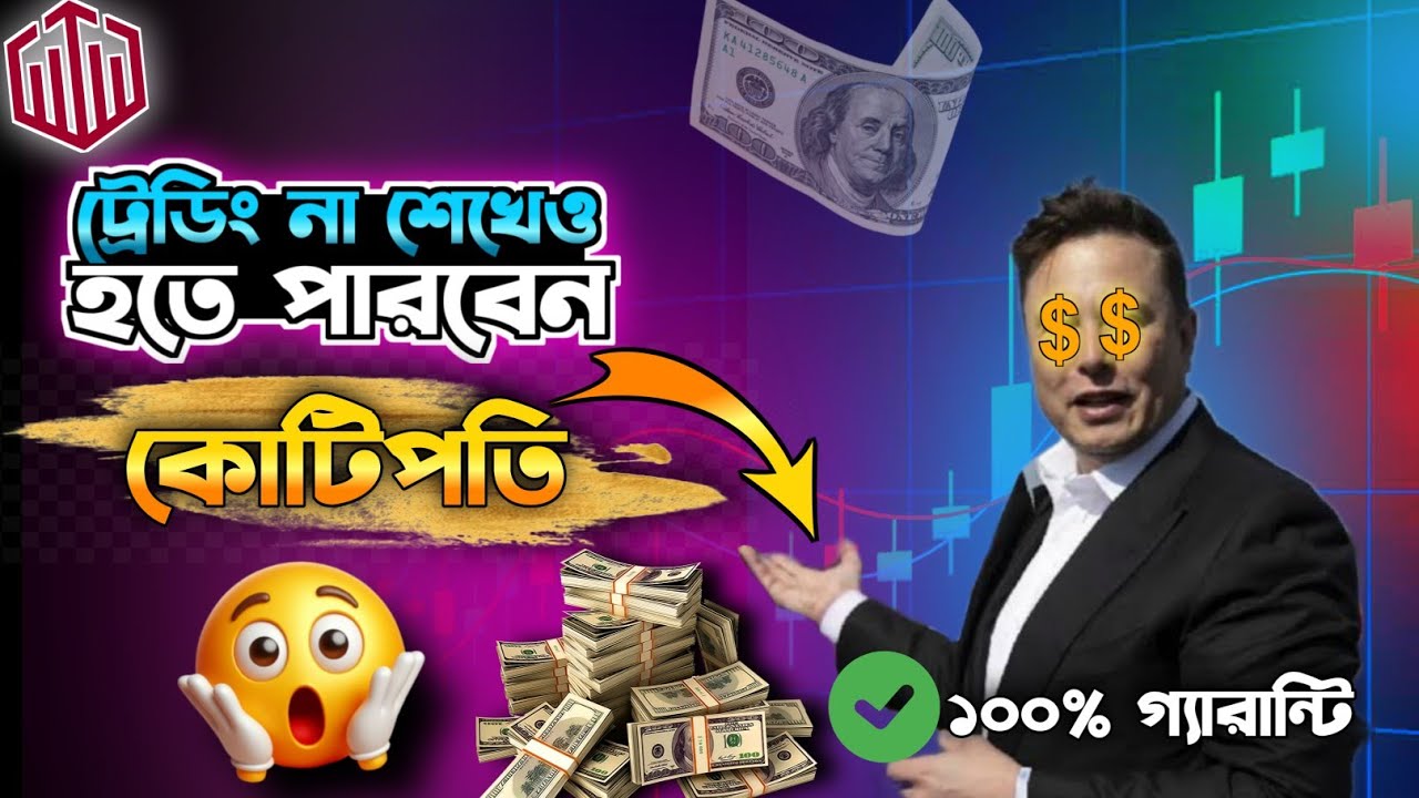 😲You can become a millionaire without learning trading💸 | binary trading best strategy | trading ...