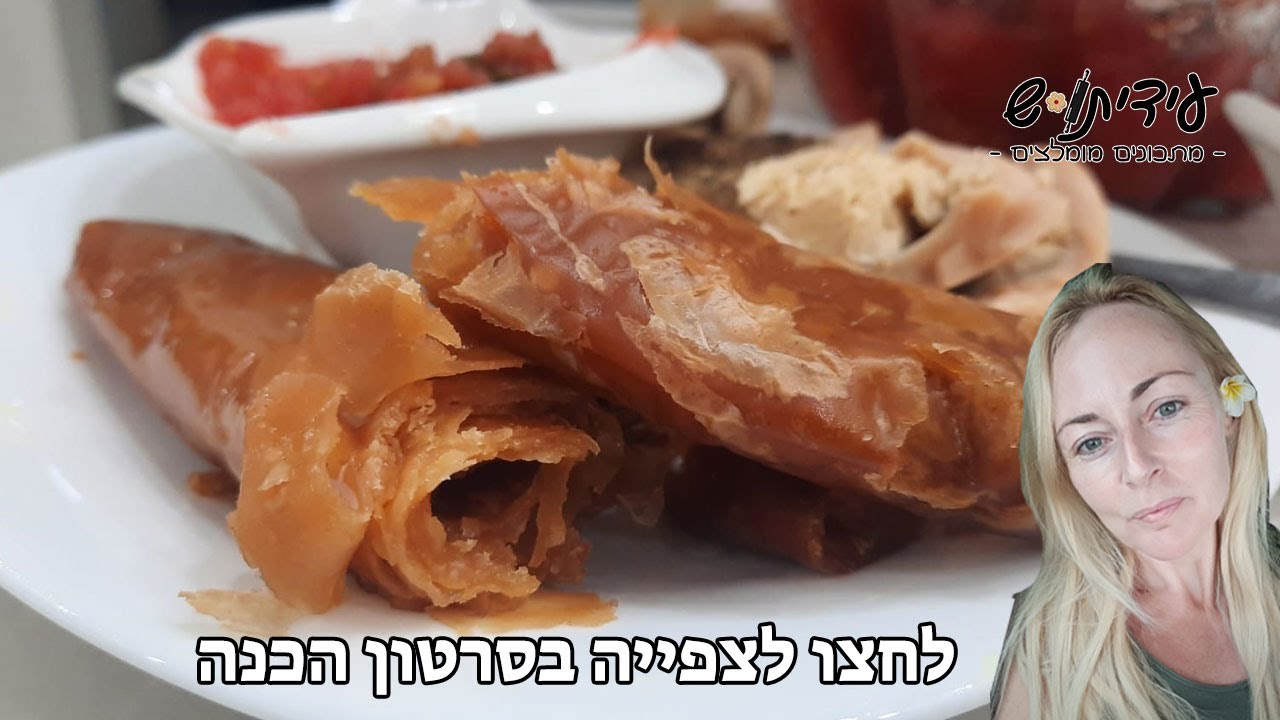 ג'חנון מהמטבח התימני - מאפה שחום רך ומתקתק