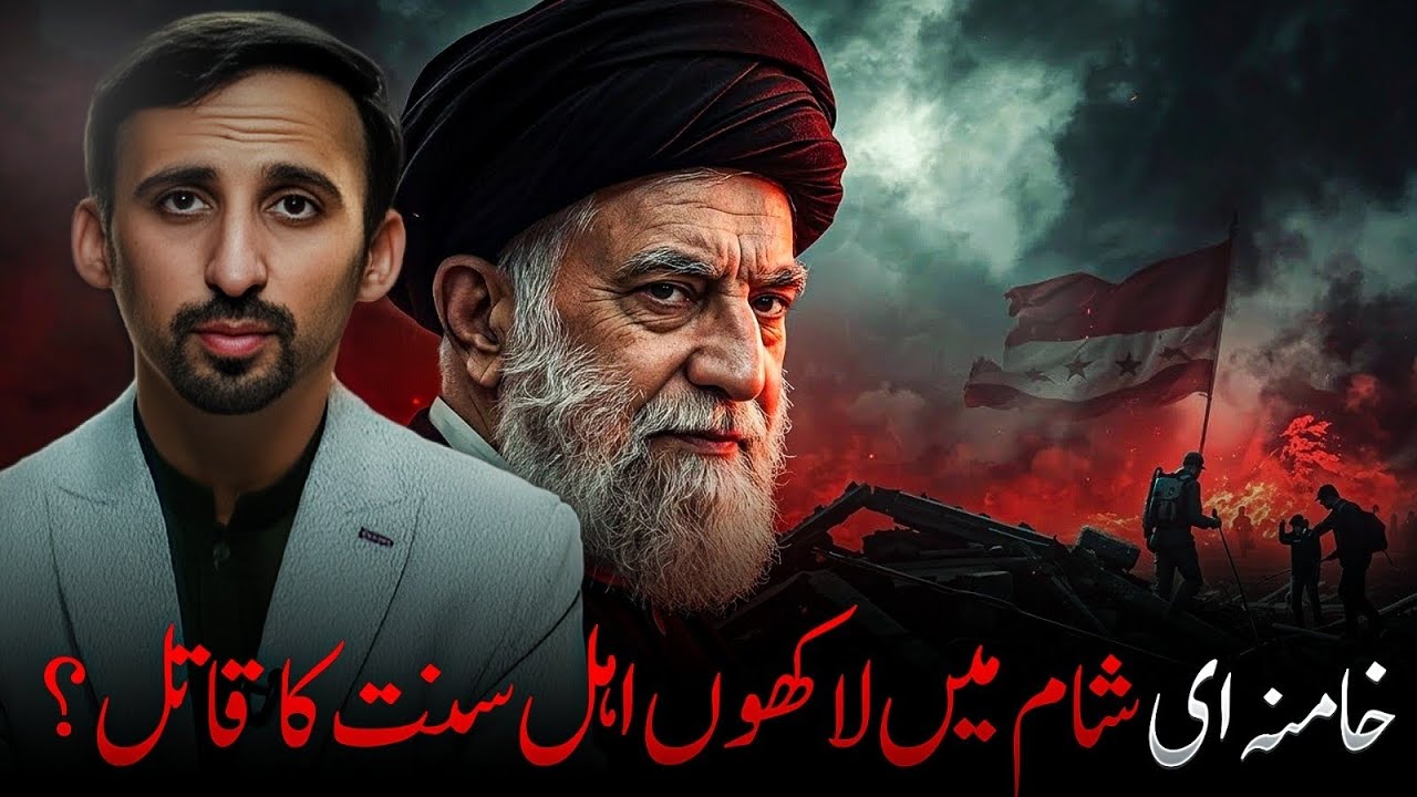 Ahlisunnat nawasib ka propaganda bi niqab kia sham me Ahlisunnat ko qatal kiy gia tha