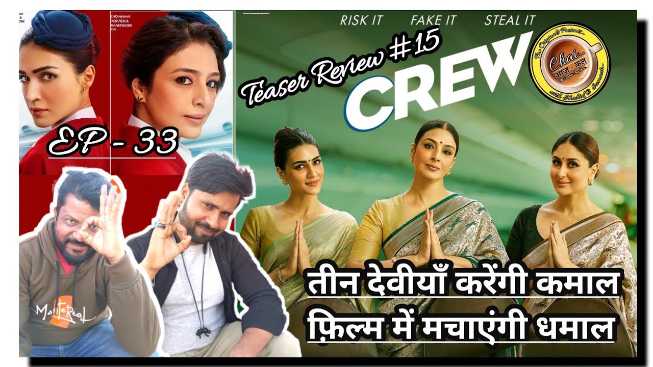 Crew Teaser Review l Kriti Tabbu Kareena Kapil Sharma | Chaiaajkal The Filmy Review Show