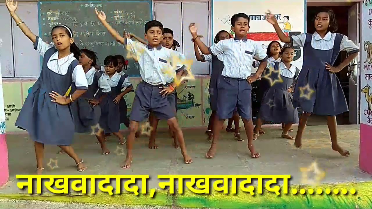 नाखवादादा,नाखवादादा इ.४थी ची कविता(जिल्हा परिषद शाळा वाळेखिंडी)