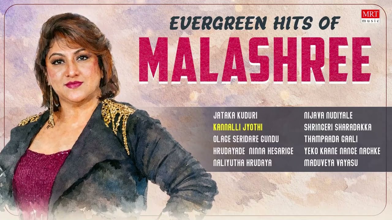 Evergreen Hits of Malashree Audio Songs Jukebox | Kanasina Rani Malashree Old Super Hit Songs