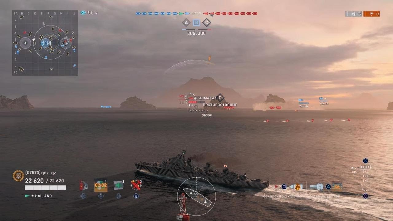 World of Warships: Legends