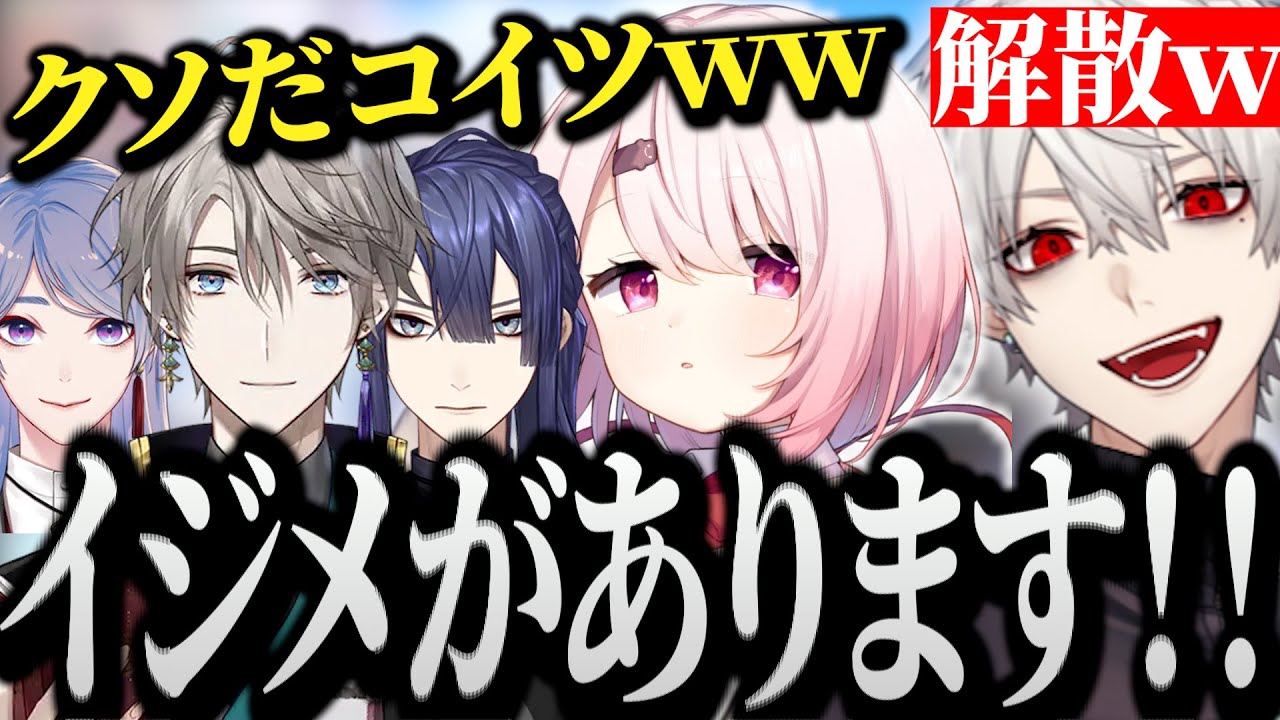 【面白まとめ】くろのわ、VΔLZの解散、イジメ、ギスギス情報量が多すぎるにじさんじＯＷカスタム【にじさんじ/切り抜き/Vtuber/葛葉】