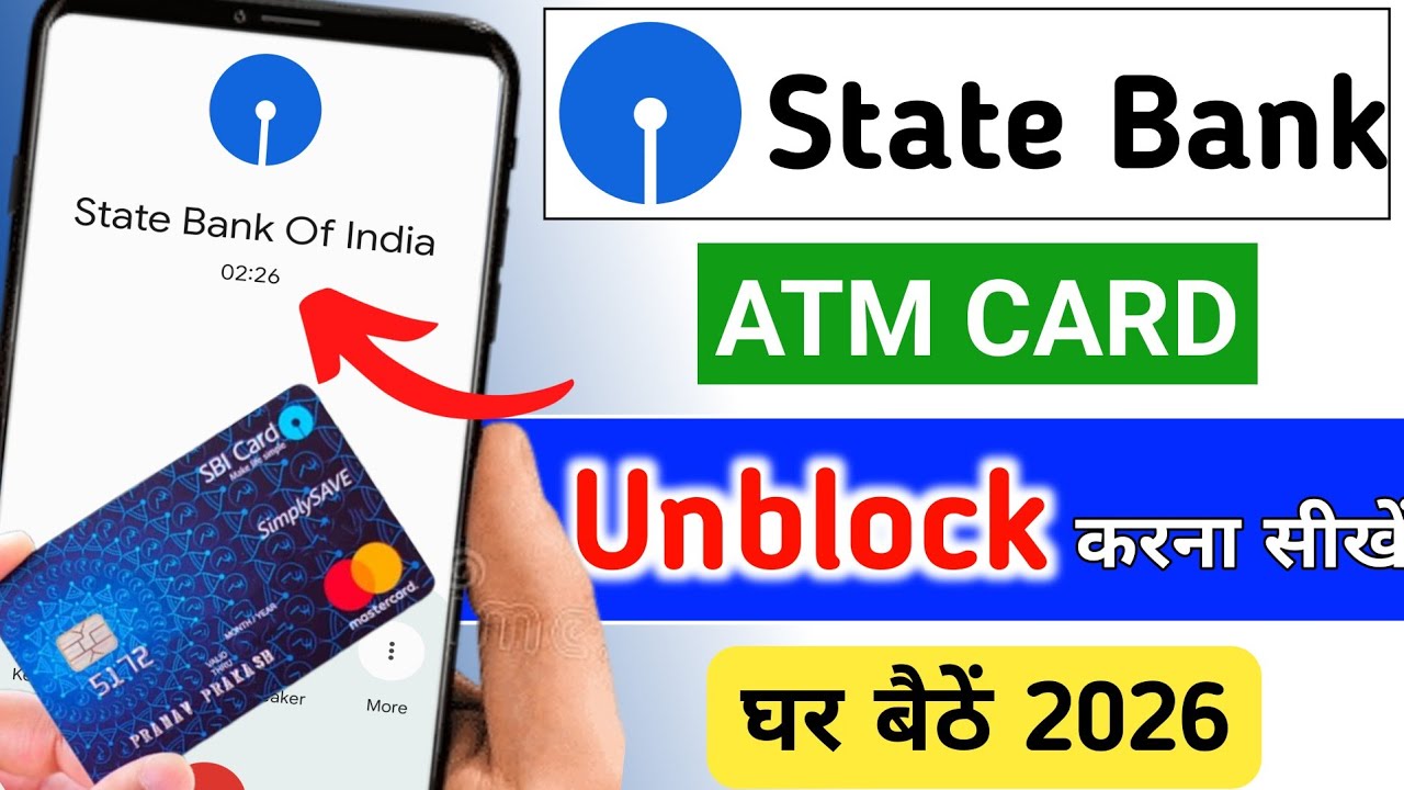 SBI ATM Card Ko Unblock Kaise Kare || How To Unblock SBI ATM Card || SBI ATM Card Unblock Kaise Kare