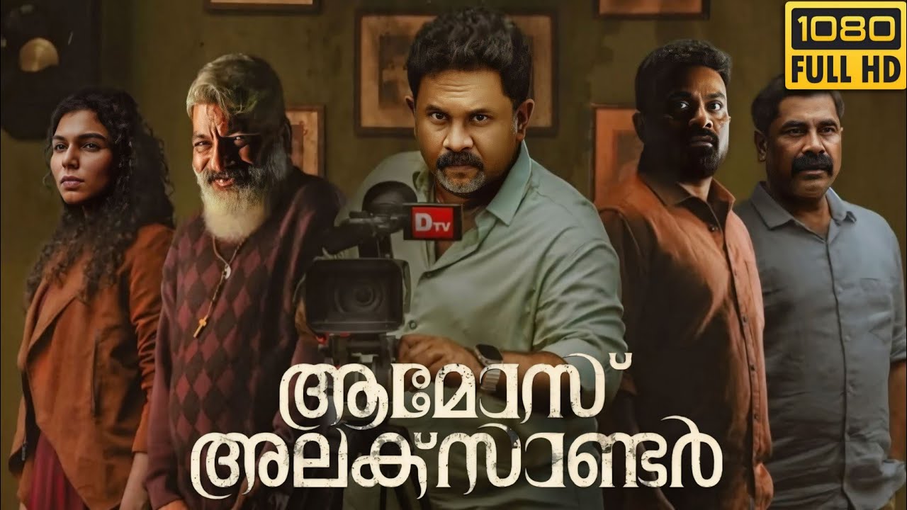Amos Alexander malayalam full movie 2025 | Aju Varghese | Dayana | Storyline Review & Ending Secrets