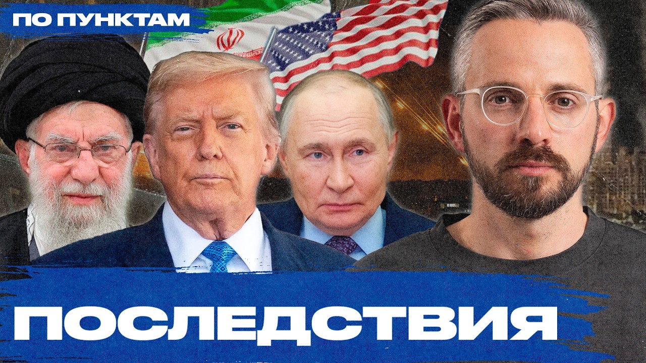 «Следующий этап будет еще более суровым». Кто выиграет, а кто проиграет из-за войны в Иране