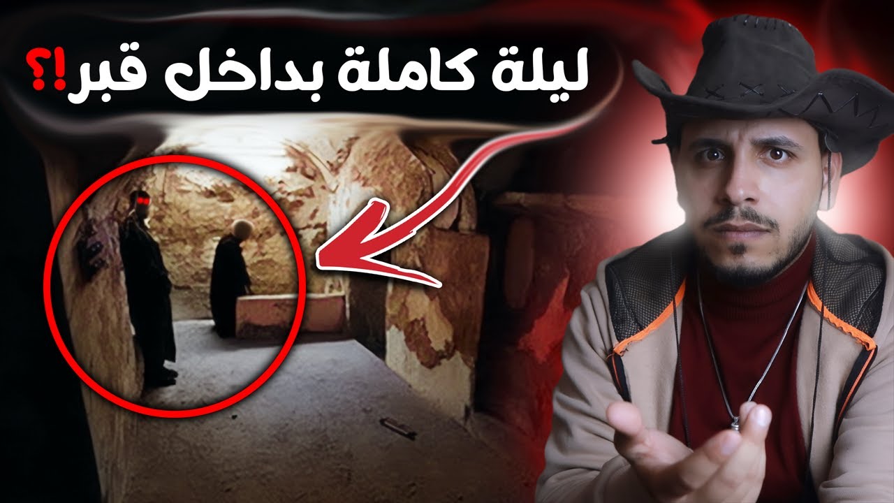 اغرب قضية احتيال حدثت في تاريخ العراق