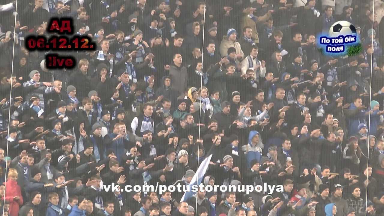 Днепр - Арена (дыхание трибун)