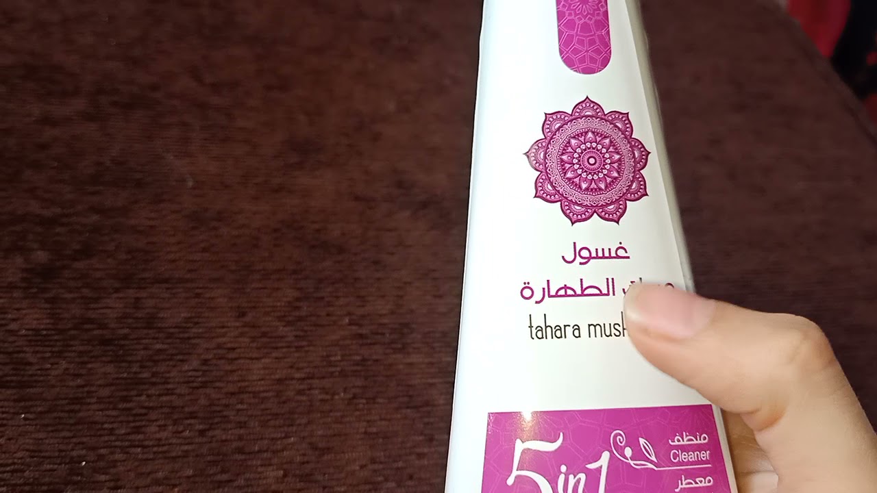 ريفو عن غسول مسك الطهاره للأماكن الحساسه