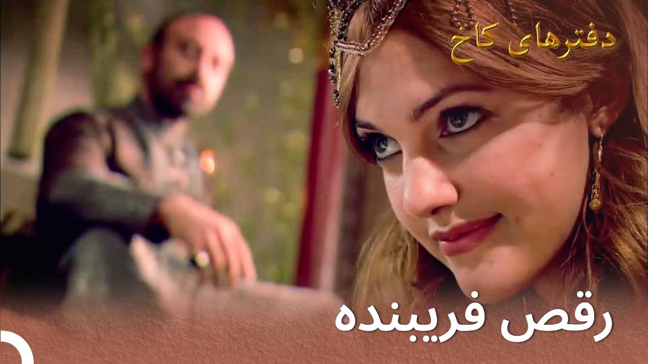هورم، موفق شد سلطنت را تحت تأثیر قرار دهد |  تورهای قصر بخش