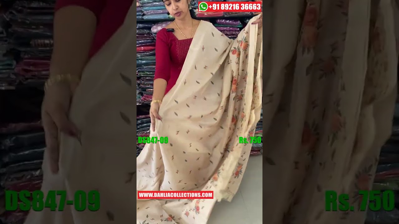 Beautiful Floral Print Tissue Set Sarees, Rs. 750/- | Onam Sarees | Kerala Sarees | DS847