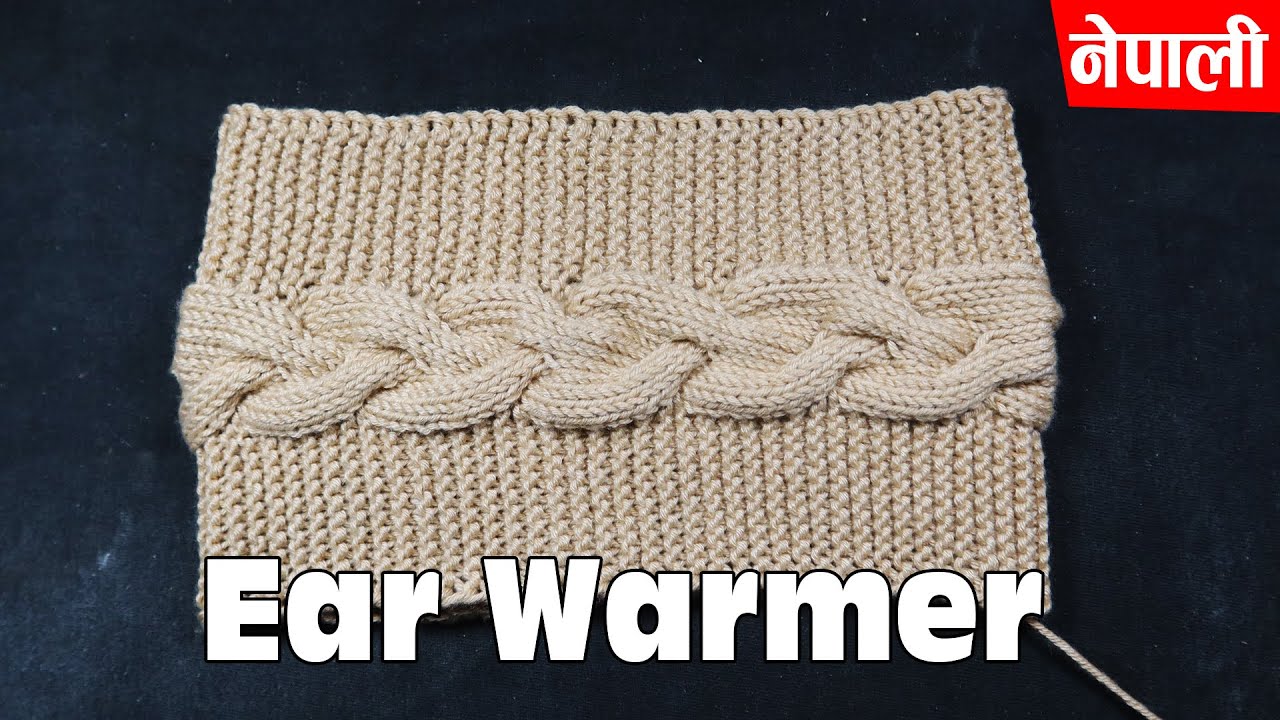 जाडाेमा Ear Warmer Headband बुनेर लगाउनुहाेस | How to Knit Earmuffs/Ear Warmer Headband