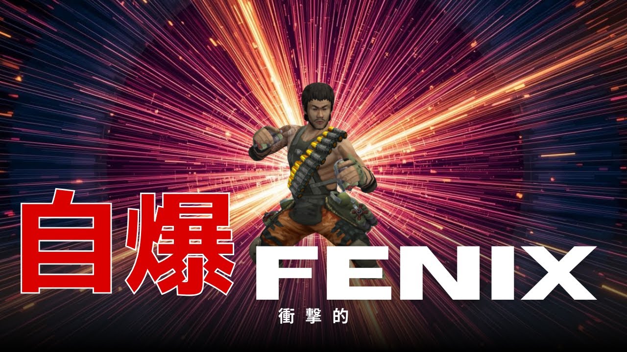 TACTICOOL 2【復活のフェニックス、久しぶりの自爆三昧】Jason/Moses/JB/Craig(T10)