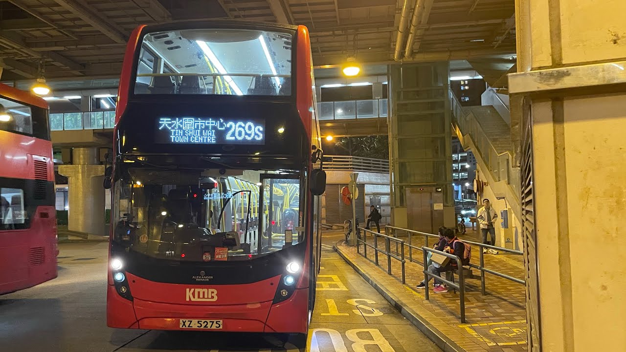 Hong Kong Bus 九龍巴士 Alexander Dennis Enviro500 MMC New Facelift E6X180 @ KMB 269S 觀塘碼頭⏩️天水圍市中心￼