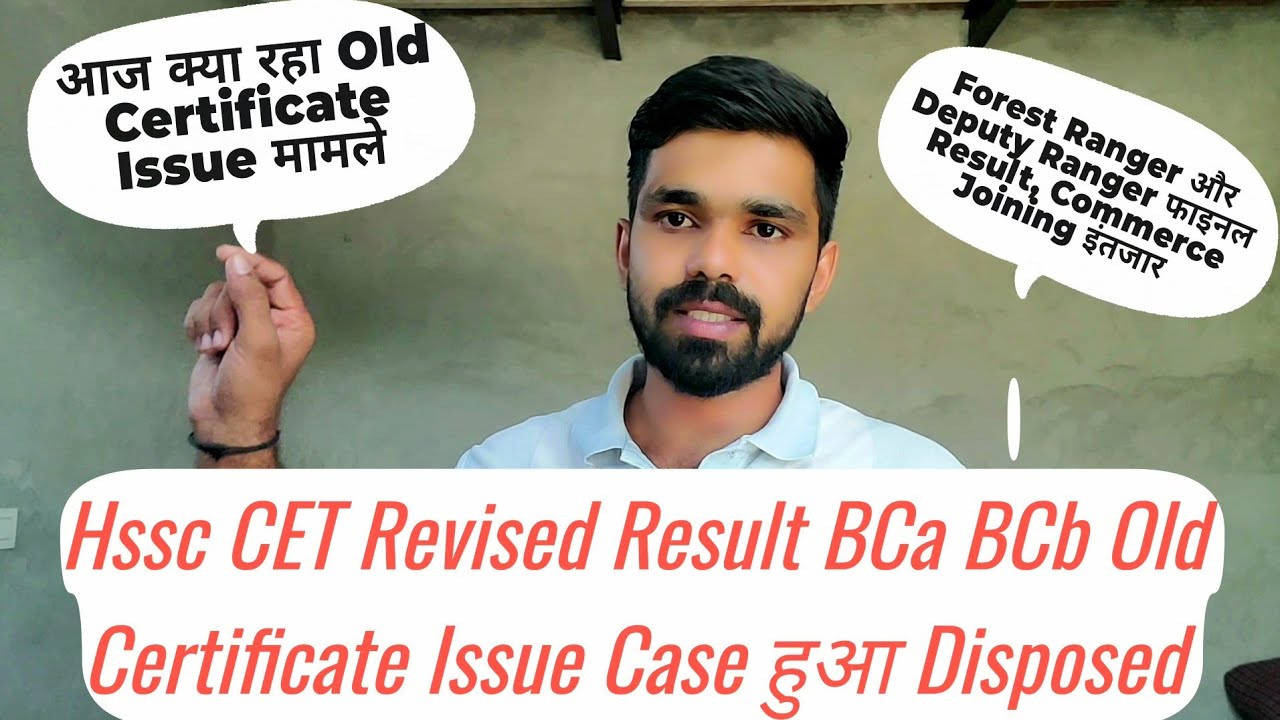 Hssc CET Fire Operator Cum Driver Court Final Order जारी | hssc cet Fire operator update
