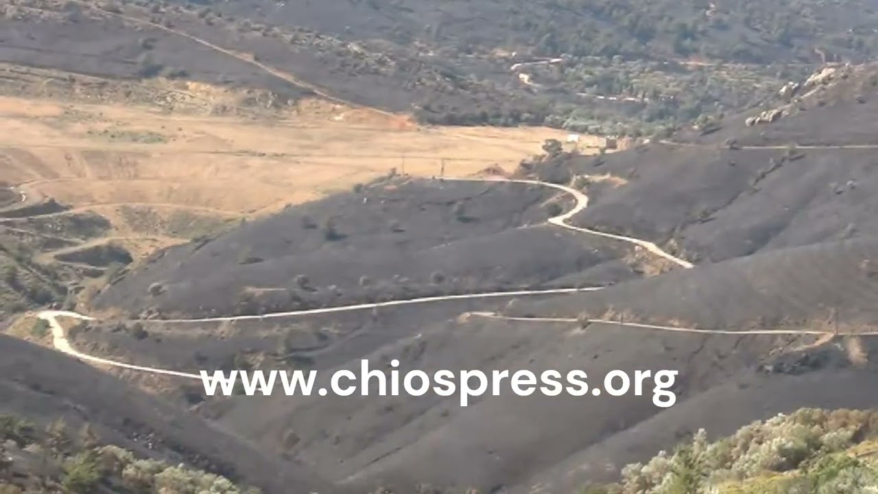 ΚΡΑΝΙΟΥ ΤΟΠΟΣ Η ΧΙΟΣ ΜΕΤΑ ΤΟ ΠΕΡΑΣΜΑ ΤΗΣ ΦΩΤΙΑΣ