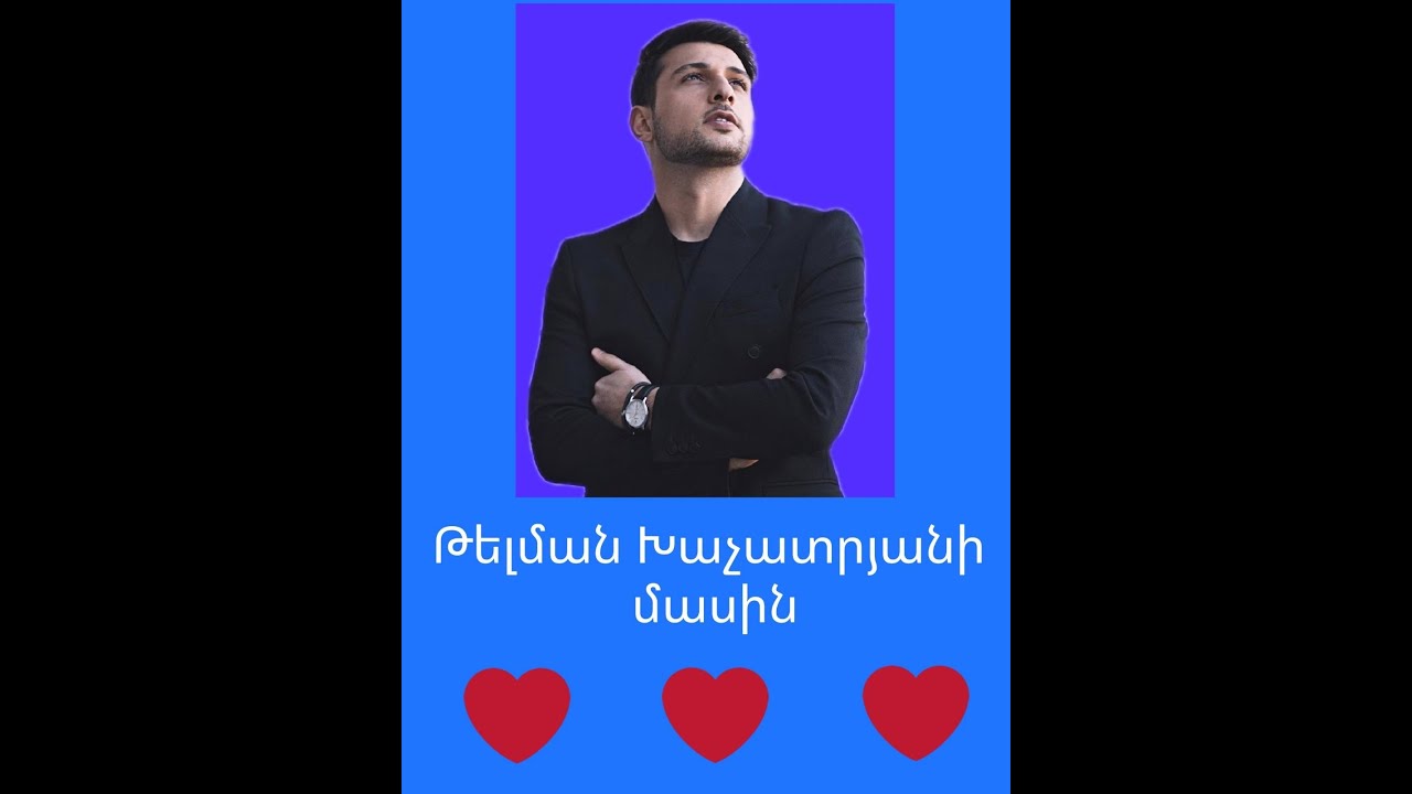 Թելման Խաչատրյանի մասին/About Telman Xachatryan