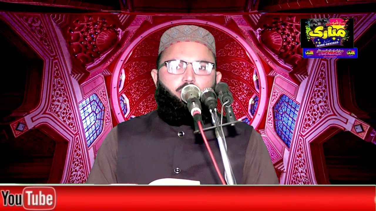 Qari Mohammed Ejaz Danish topic Nabi Kareem Sallallahu Alaihi vasllam ka Sapne Mein Raj part 2