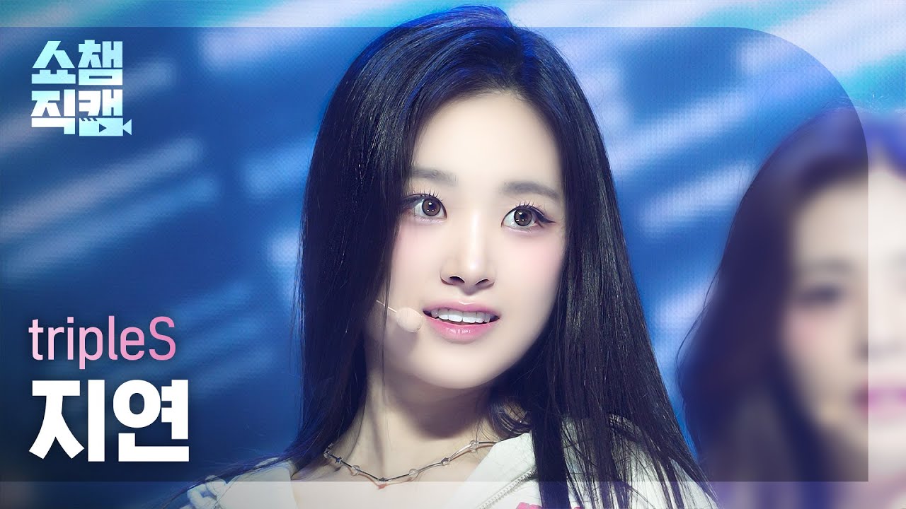 [쇼챔직캠 4K] tripleS JiYeon(트리플에스 지연) - Girls Never Die | Show Champion | EP.518 | 240522