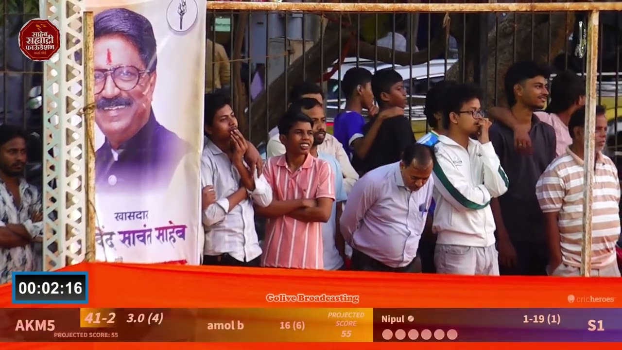Ashtavinayal Krida Mandal 55 Vs Sbrp 107 | साहेब सह्याद्री फाउंडेशन आयोजित | साहेब चषक २०२६ | वरळी व