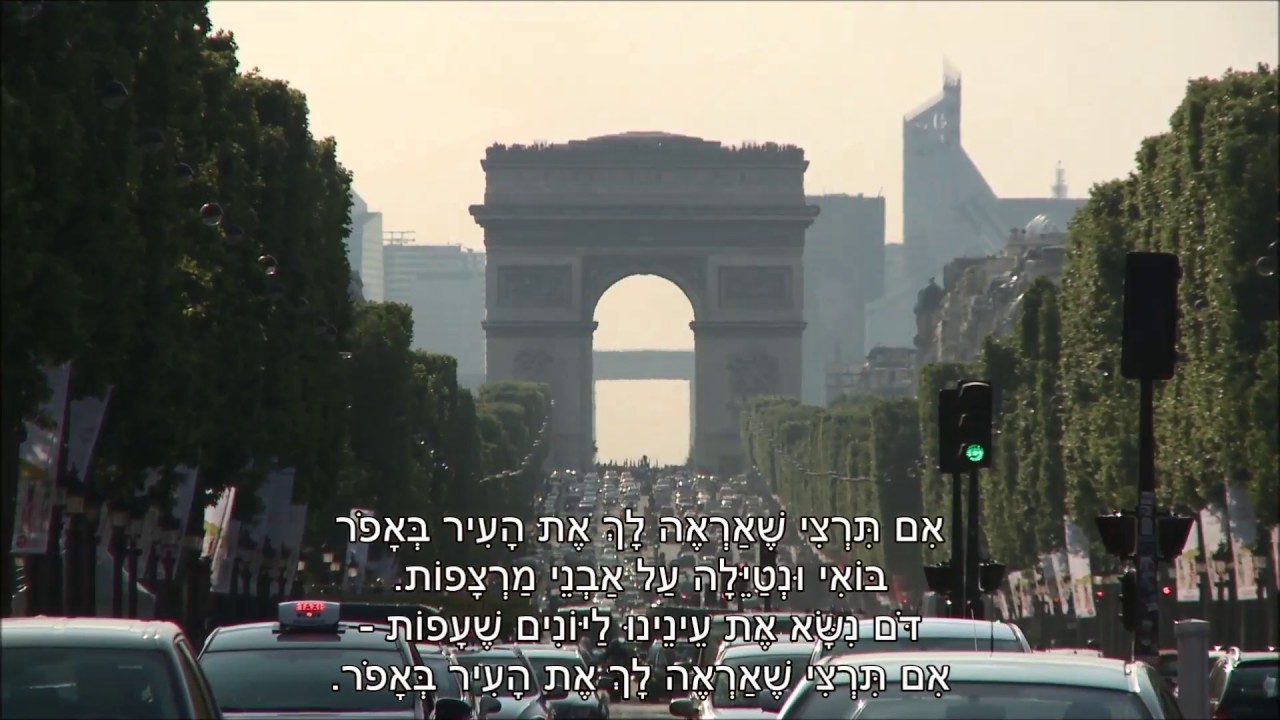 שיר עד - העיר באפור - מילים ולחן: נעמי שמר | ביצוע: הדודאים, 1967 - The Dudaim