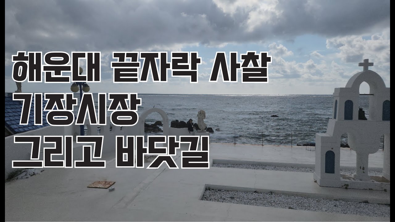 도시 끝 사찰은 아침이 가장 아름답습니다.