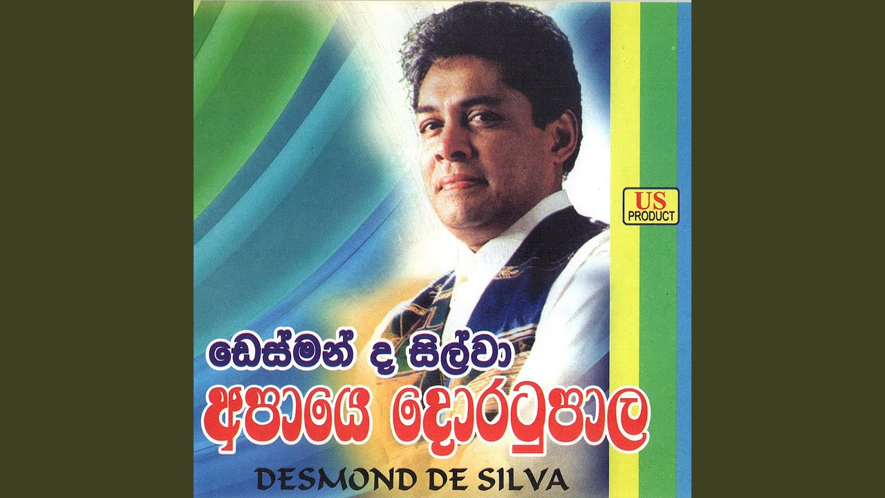 Apaye Doratupala Weela