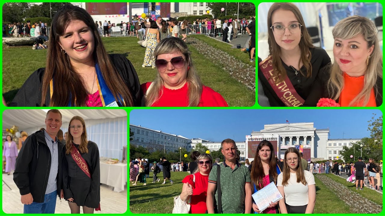 🌹Наши девочки🌹Выпускной 9 класс🌹Выпускной УРФУ🌹Вручение диплома🌹