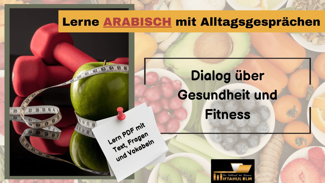 Арабский язык для повседневной жизни: разговоры о спорте, фитнесе и здоровье.