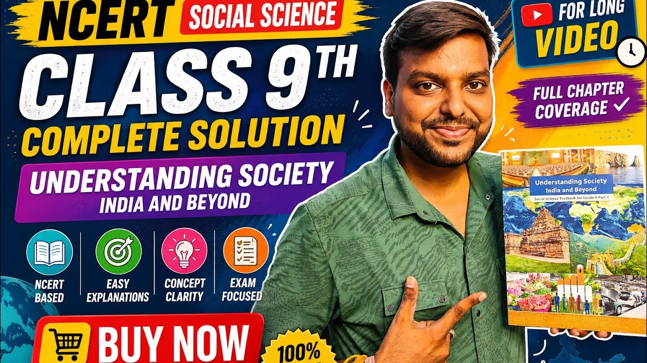 NCERT Social Class 9th | Understanding Society and Beyond | 2026 Syllabus |#ncert #cbse #social #9th