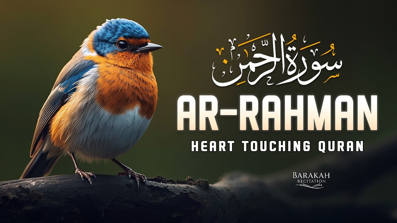 Surah Ar-Rahman سورة الرحمن | Powerful Recitation for Peace, Mercy & Healing #arrahman